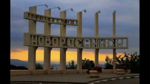 Новороссийск отбивает  атаку украинский дронов.