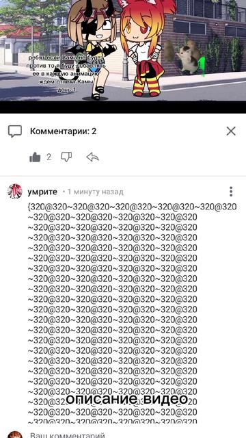 Меня это достало без шуток