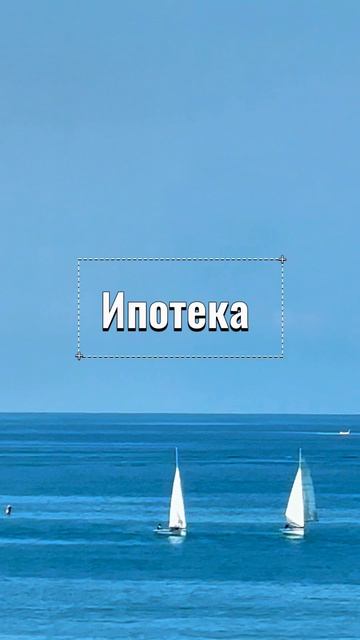 Купи дом у моря ☎️+7(999)654-29-03