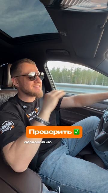 Подписывайся - здесь всё о мире авто 🚘🔥