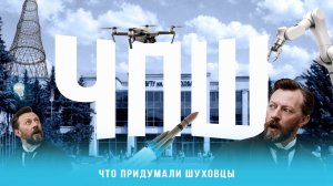 Студенты БГТУ им. Шухова придумали, как спасать пешеходов на тёмных переходах 🚦🚶♂️