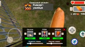 5 НОЧЕЙ С ТИМОХОЙ 5 ОБНОВЛЕНИЕ ДОБАВИЛИ АДМИН ПАНЕЛЬ😱😱😱