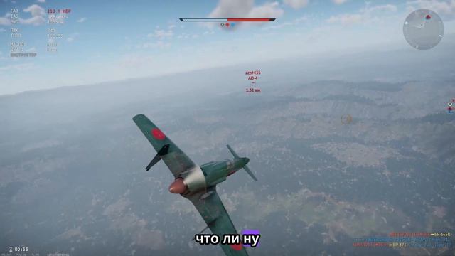 W.T Чпоньк!