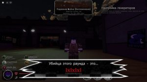 рп гость1 часть