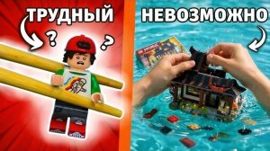 ТУПЫЕ способы сборки конструкторов ЛЕГО...