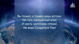 20.07.2016 Катрен “ВМЕСТЕ”