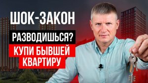 АЛИМЕНТЫ на жильё: о статье молчат даже юристы! / Кто может их взыскать