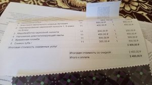 43. В городе 12.08