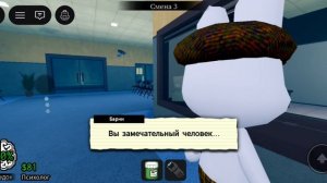 барни на рыбном ивенте