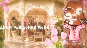ᯓᥴ gᥒᥱm ⍴᥆ᥕgᥱᥒᥙя mᥱᥒя..!! 
2015.07.12авгст.
ᥕgᥡ п᥆зд⍴ᥲвлᥱᥒᥙᥱ..) ๑⠒̫⃝🤍