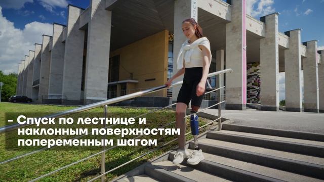 Новый шаг в протезировании – электронный коленный модуль МЕТИЗ