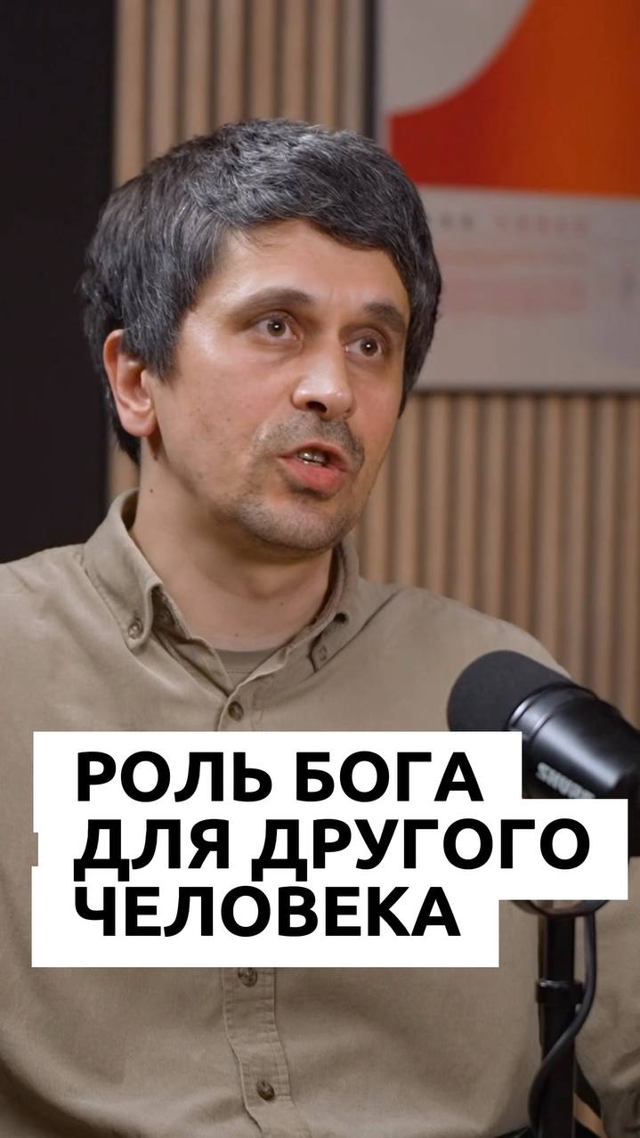 Созависимые думают, что они могу вершить судьбы других?