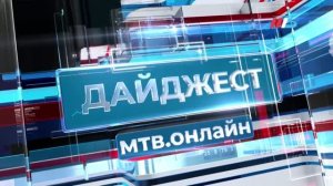 Когда жару в Волгограде сменит прохлада и кто получит двойную пенсию в сентябре