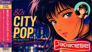 📀✨_80s Japanese City Pop🎌JCityPop'1980_CITY POP JAPAN_12-08-2026
