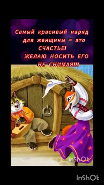 САМЫЙ КРАСИВЫЙ НАРЯД,..