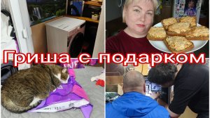 11-08-2026 Сегодня влог без комментариев