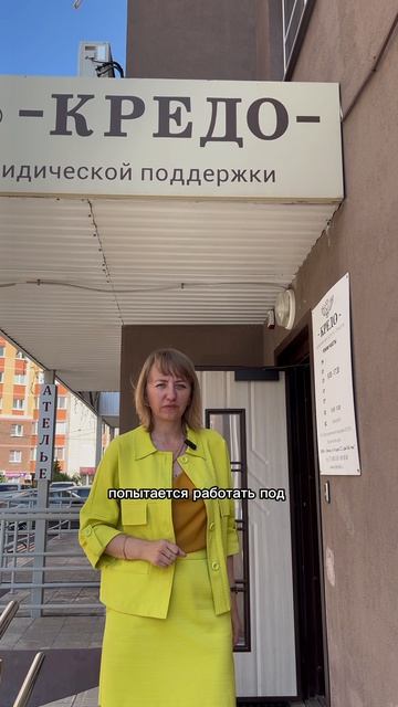 Зарегистрированный товарный знак поможет вам