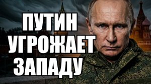 🔥Вечерний выпуск новостей 12.08.26