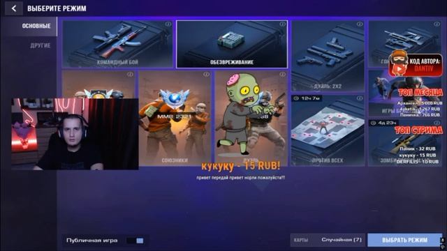 @dantiv_so2  ПЕРЕДАЛ МНЕ ПРИВЕТ И ОСТАВИЛ КОММ В СТАНДОФФ 2