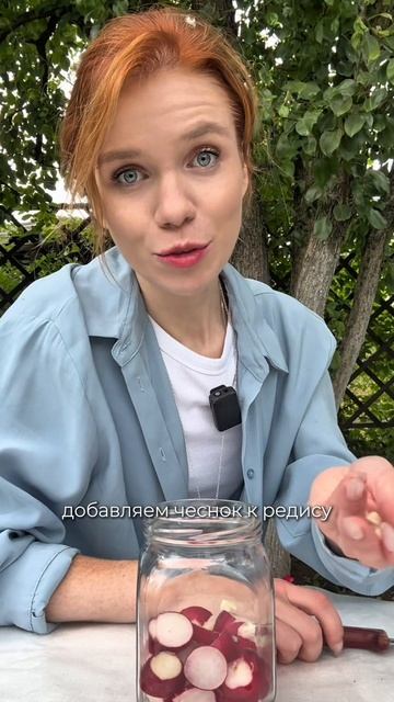 РЕДИСКУ НУЖНО… ОТБИТЬ? ДА, И ВОТ ЗАЧЕМ 🫜