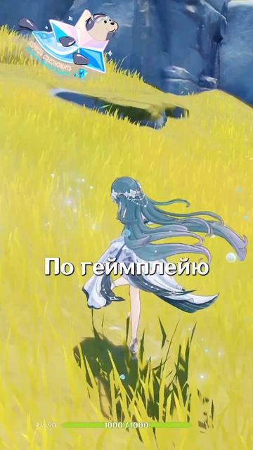 НАСТОЯЩАЯ РУСАЛКА В Genshin Impact! #ItAllCanWait #genshinimpact #genshin