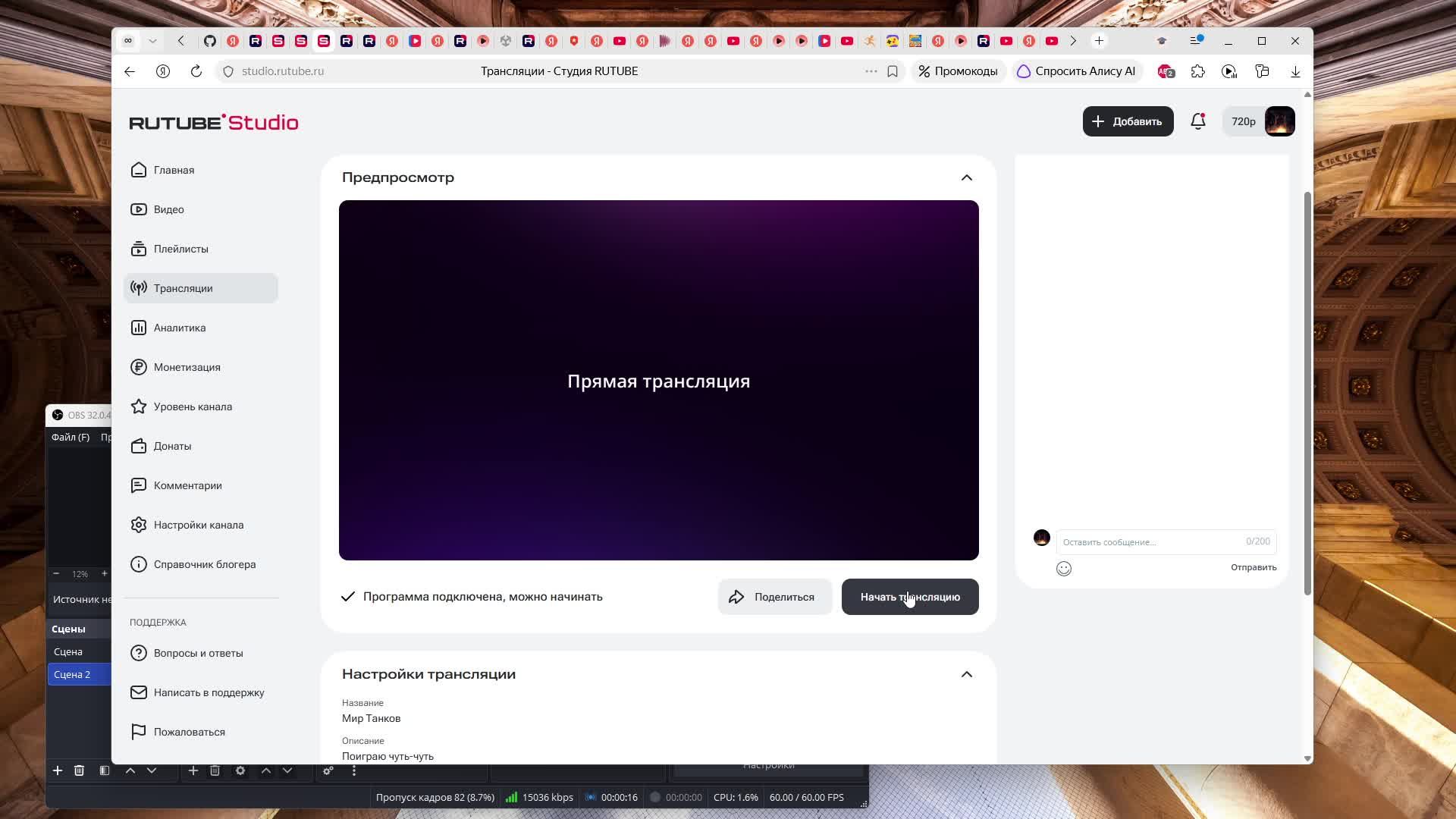 1.Мир Танков