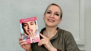 Распаковка заказа по каталогу 11/2026 Орифлэйм