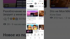 разоблачение на флага России