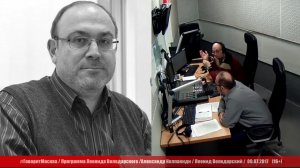 Александр Колпакиди - Участие Советского Союза в необъявленной войне 1937 года (9 июля 2017)
