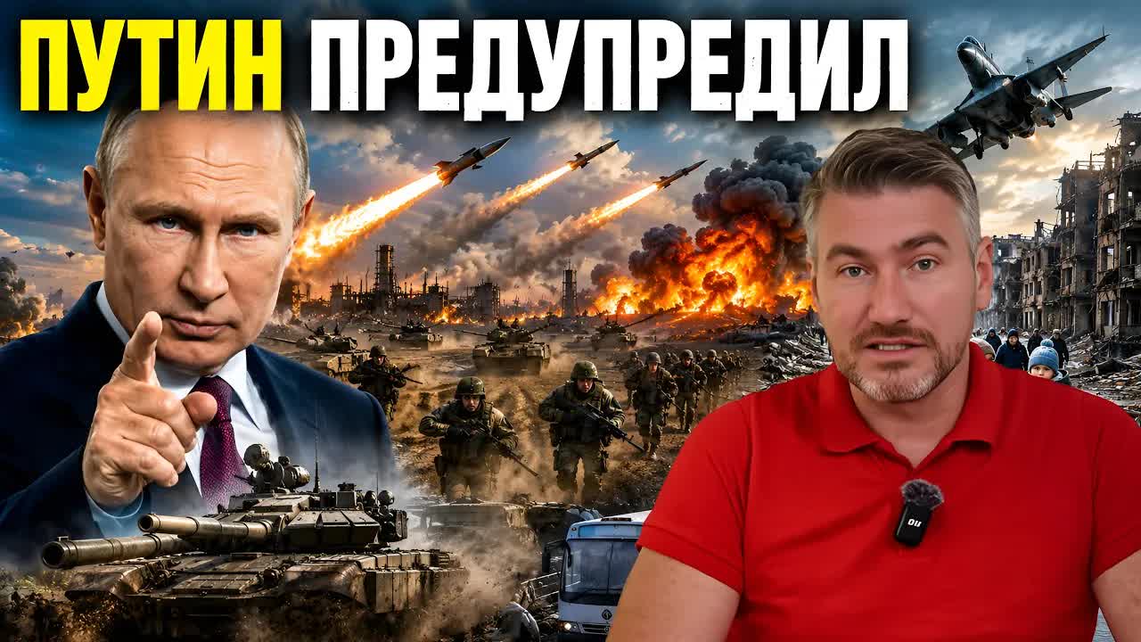 Путин предупредил готовьтесь! Удары возмездия - Эвакуация Славянска и Краматорска | Егор Мисливец