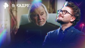 Обзор кино: Последний рубеж, Капкан времени, Крушение рейса, Во власти страха