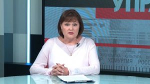 Управдом. Газовое оборудование 12.08.2026
