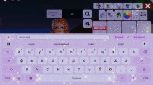 {!}...//... 🙌🏻 тУтОрИк НА сКиН Miss MoM 💎 {!}...//...