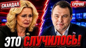 НУ ВОТ И ВСЁ! ПЁТР ТОЛСТОЙ СДАЛ ГОЛИКОВУ И ЕЁ МУЖА