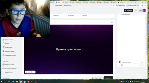 играем в рб