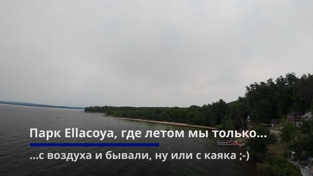 Drone Water