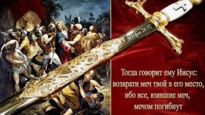 12.28 Почитание Имени Божия и запрет y6ийcтвa // Семинар по заповедям 2026