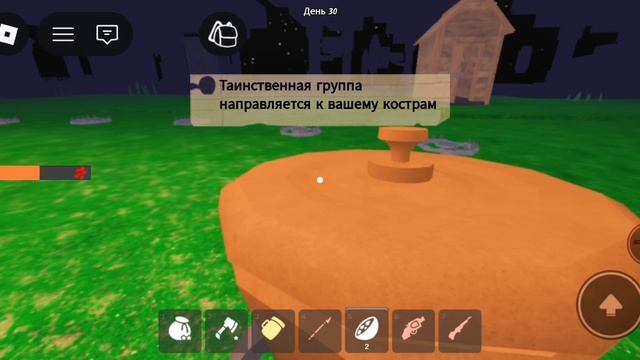 99ночей в лесу 2чясть