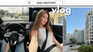 ПЕРВАЯ АВАРИЯ, ПРИТЁРЛА НОВЫЙ Mercedes | ХОЖУ ПО НОВОСТРОЙКАМ ПИТЕРА, ВЫБИРАЮ КВАРТИРУ НА ПОКУПКУ
