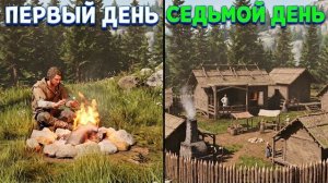 КАК ЖИЛИ ЛЮДИ В СРЕДНЕВЕКОВЬЕ ( Noble Legacy )