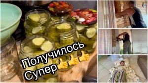 Огурцы по Фински. Сделали межкомнатную перегородку.