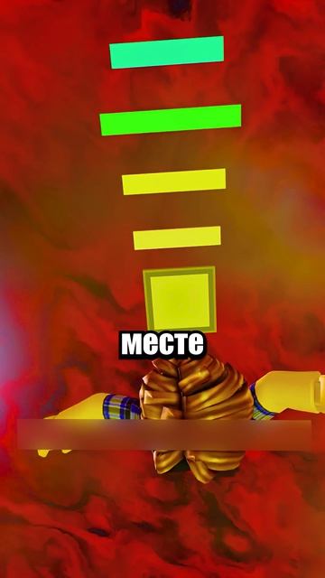Нуб Vs Про Когда Играют в Roblox😭🙏 #shorts #шортс #roblox #роблокс #прикол #анимация #мем #пранк