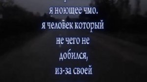 так и есть. #чm0
