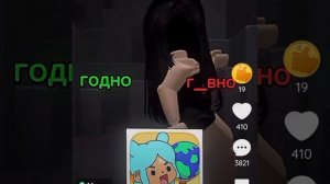 пусть поплачет) (хз к чему это)