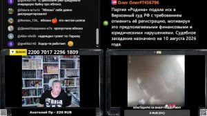 Копченый за Яблоко переживает