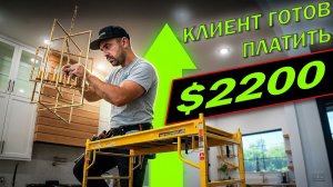 КАК ВЫЖИВАЮТ РУССКОЯЗЫЧНЫЕ НА ЗАГНИВАЮЩЕМ ЗАПАДЕ: За это готовы платить $2200  Хендимен в США