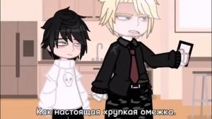 (+18) Они оба АБЬЮЗЕРЫ Обзор на гача мини-фильм (перезалив, Slava I'm a God)