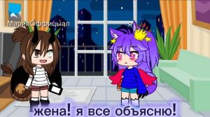 ответка моей прожлой жене