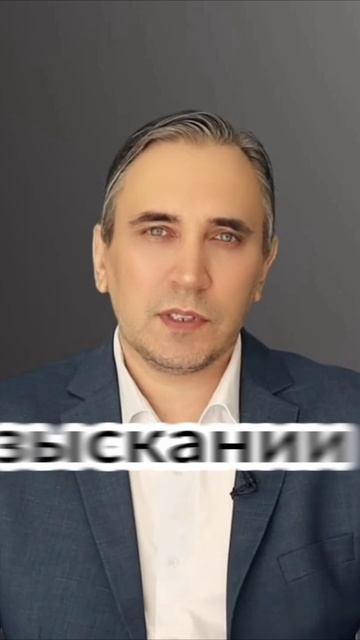 Отмена исполнительной надписи нотариуса по кредитному долгу – отменяем! Пусть банк идёт в суд!