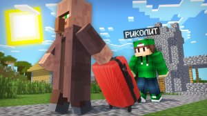 ЖИТЕЛИ УШЛИ ИЗ ДЕРЕВНИ НОМЕР 13 В МАЙНКРАФТ | Риколит Minecraft